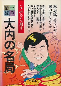 ����̖��ǁ@��萸�ǁE���㏫��8