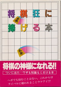 �������ɕ�����{