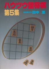 �n�E�c�E�l�����@��5�W