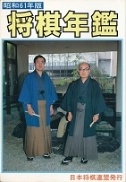 ���a61�N�Ł@�����N��