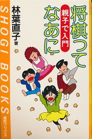 �e�q�œ���@�������ĂȂ���