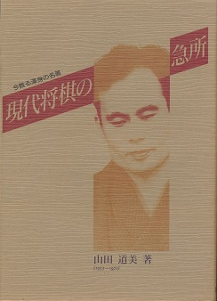 ���㏫���̋}��