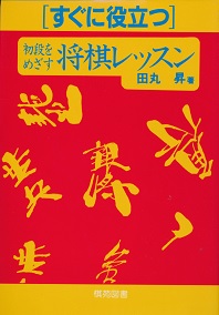 �����ɖ𗧂@���i��ڎw���������b�X��