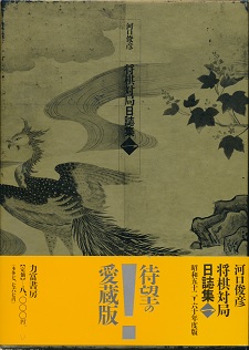 �����΋Ǔ����W��