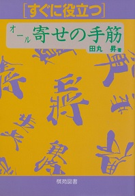 �����ɖ𗧂@�I�[���񂹂̎��