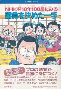 NHK�t10�N100�ǂɂ݂鏟�������߂����