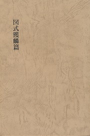 �}���l�ٕ�