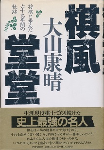 ���������@�����ƕ��񂾘Z�\��N�Ԃ̋O��