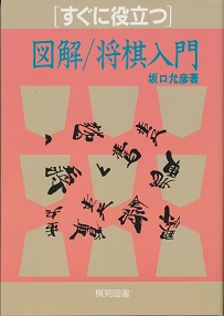 �����ɖ𗧂@�}����������