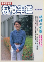 ����6�N�Ł@�����N��