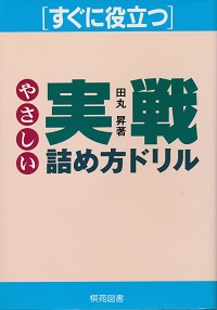 �����ɖ𗧂@�₳��������l�ߕ��h����