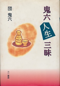 �S�Z�l���O��