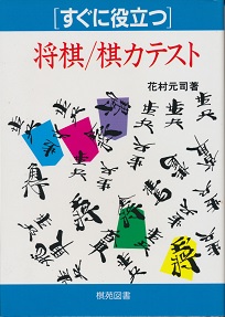 �����ɖ𗧂@�����E���̓e�X�g