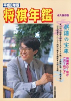 ����8�N�Ł@�����N��