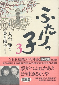 �ӂ�����q3