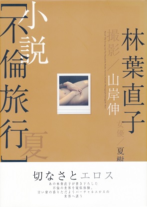 �s�ϗ��s�E��