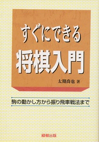 �����ɂł���@��������