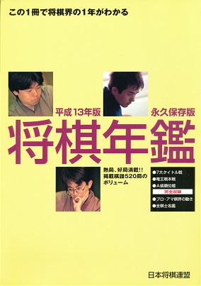 ����13�N�Ł@�����N��