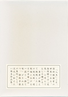 �g�c�@�����ʍ�i�W�@�����炤��