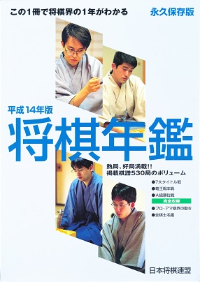 ����14�N�Ł@�����N��