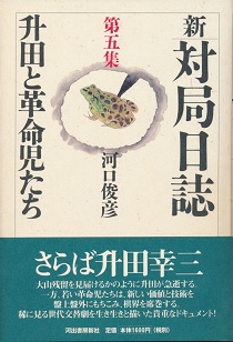 �V�E�΋Ǔ����y��܏W�z���c�Ɗv��������