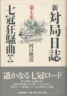 �V�E�΋Ǔ����y�掵�W�z���������ȁi��j