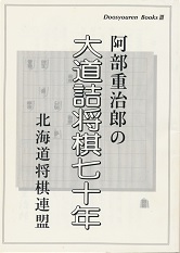 �����d���Y�̑哹�l�������\�N