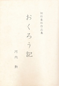 �����낤�L