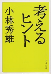 �l����q���g