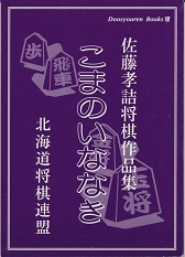 �����F�l������i�W�@���܂̂��ȂȂ�