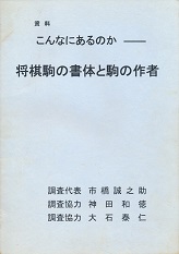 �w����Ȃɂ���̂��\�@������̏��̂Ƌ�̍�ҁx