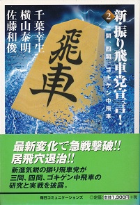 �V�E�U���ԓ}�錾�I2