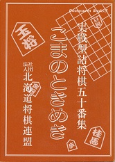 ����^�l�����܏\�ԏW�@���܂̂Ƃ��߂�