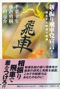 �V�E�U���ԓ}�錾�I3