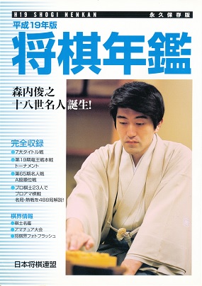 ����19�N�Ł@�����N��