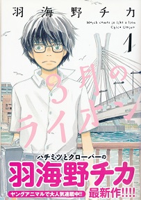 3���̃��C�I���@1