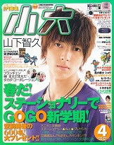 ���w�Z�N��4����