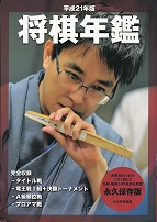 ����21�N�Ł@�����N��