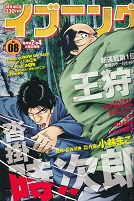 �C�u�j���O�@2010�@04/13