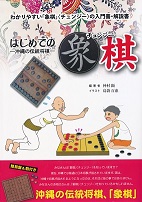 �͂��߂Ă̏ۊ�(�`�����W�[)�@�\����̓`�������\