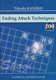 Ending Attack Techniques 200