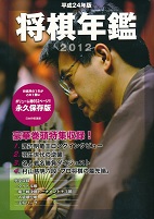 ����24�N�Ł@�����N�Ӂ@2012