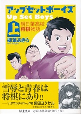 �A�b�v�E�Z�b�g�E�{�[�C�Y�@�\�����t���Z��������i��j