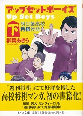 �A�b�v�E�Z�b�g�E�{�[�C�Y�@�\�����t���Z��������i���j