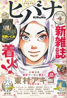 �T���r�b�O�R�~�b�N�X�s���b�c4��10���������@�q�o�i�@2015�@4