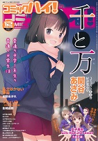 �R�~�b�N�n�C�I�@12��22����