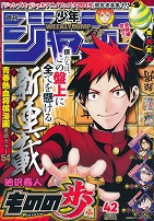 �T�����N�W�����v�@2015�N9��28�����@42��