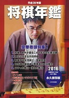 ����28�N�Ł@�����N�Ӂ@2016