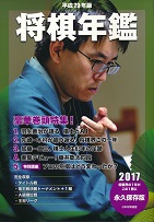 ����29�N�Ł@�����N�Ӂ@2017