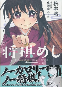 �����߂��@1